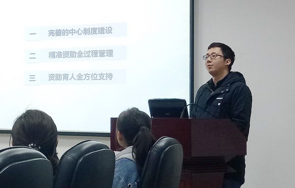 复件 20170331-学工处资助中心老师及各院系资助辅导员至风月文学网
调研