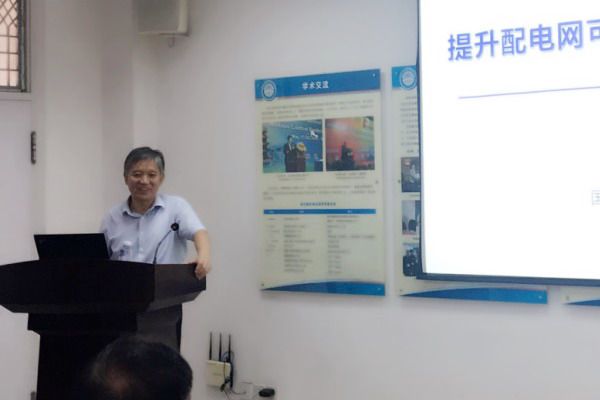 20170823-中国科学院院士陈维江做客携手电气精英讲座 (1)